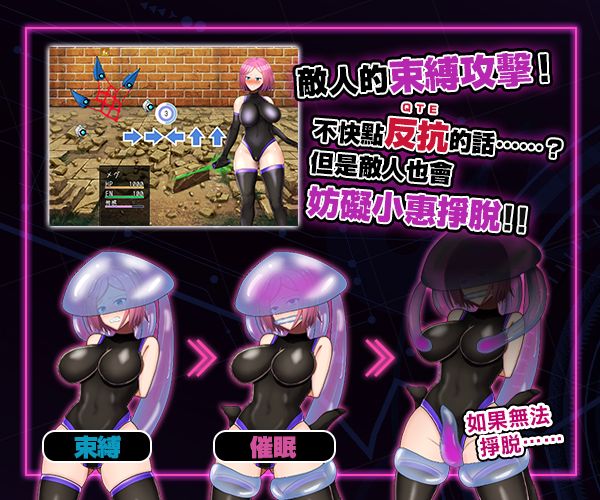 [RPG/PC/官中] 拘束战斗色情RPG – 命运的厄尔庇斯 – 官方中文版 [400M/微云OD]-游戏网