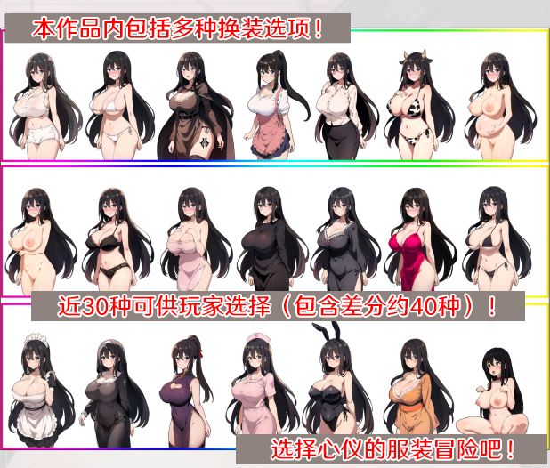 [RPG/PC/官中] 新婚妻子库洛艾的堕落之路 官中步兵版 [1G/微云OD]-游戏网