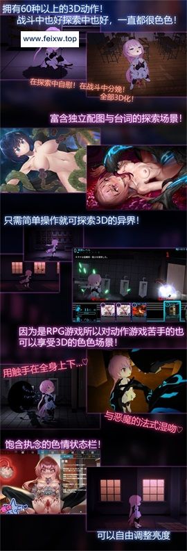 [RPG/PC/官中] 淫神供仪涅欧娜～TS变身退魔少女之屈服～ Ver1.04 [2G/百度]-游戏网