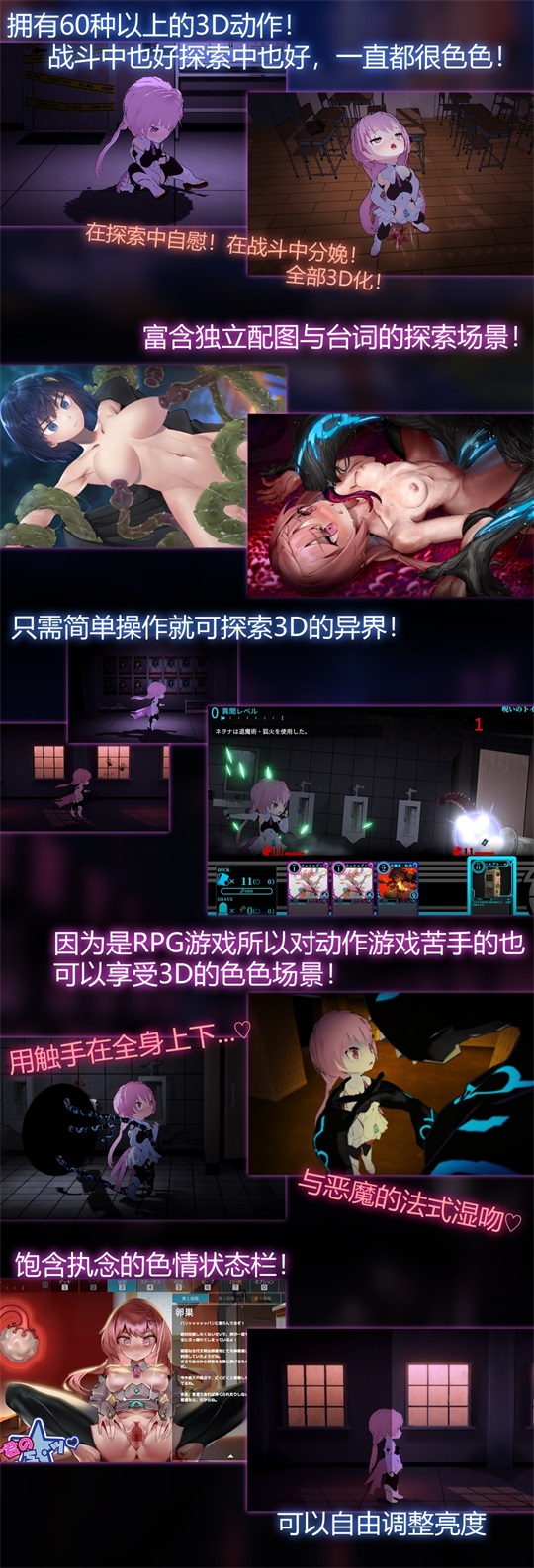 [RPG/PC/官中] 淫神供仪涅欧娜～TS变身退魔少女之屈服～ Ver1.10 [2G/微云OD]-游戏网
