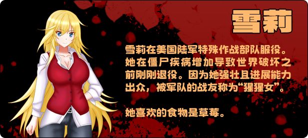 [RPG/PC/官中] 生存任务Z v1.0 [1G/百度]-游戏网