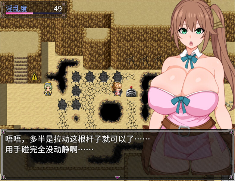 [RPG/PC/官中] 露露卡和大魔导士的色情陷阱地牢！ ～追寻古代的大秘宝～ Steam官方中文版 [200M/微云OD]-游戏网