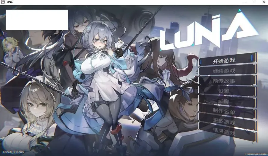 [RPG/PC/官中] LUNA v1.2.065 官中步兵版 [2G/百度微云]-游戏网