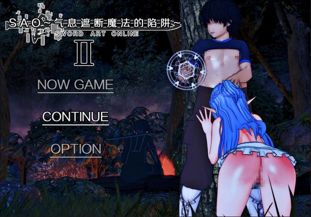 [RPG/PC/官中] SAO~气息遮断魔法的陷阱Ⅱ~ v0.501 + 单独更新补丁 官方中文版 [2G/百度微云]-游戏网