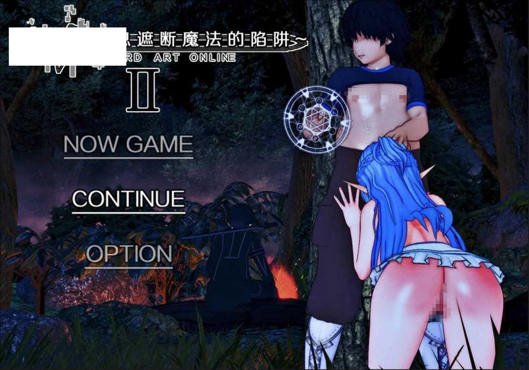 [RPG/PC/官中] SAO~气息遮断魔法的陷阱Ⅱ~ ver0.701 官中步兵版 [2G/微云OD]-游戏网