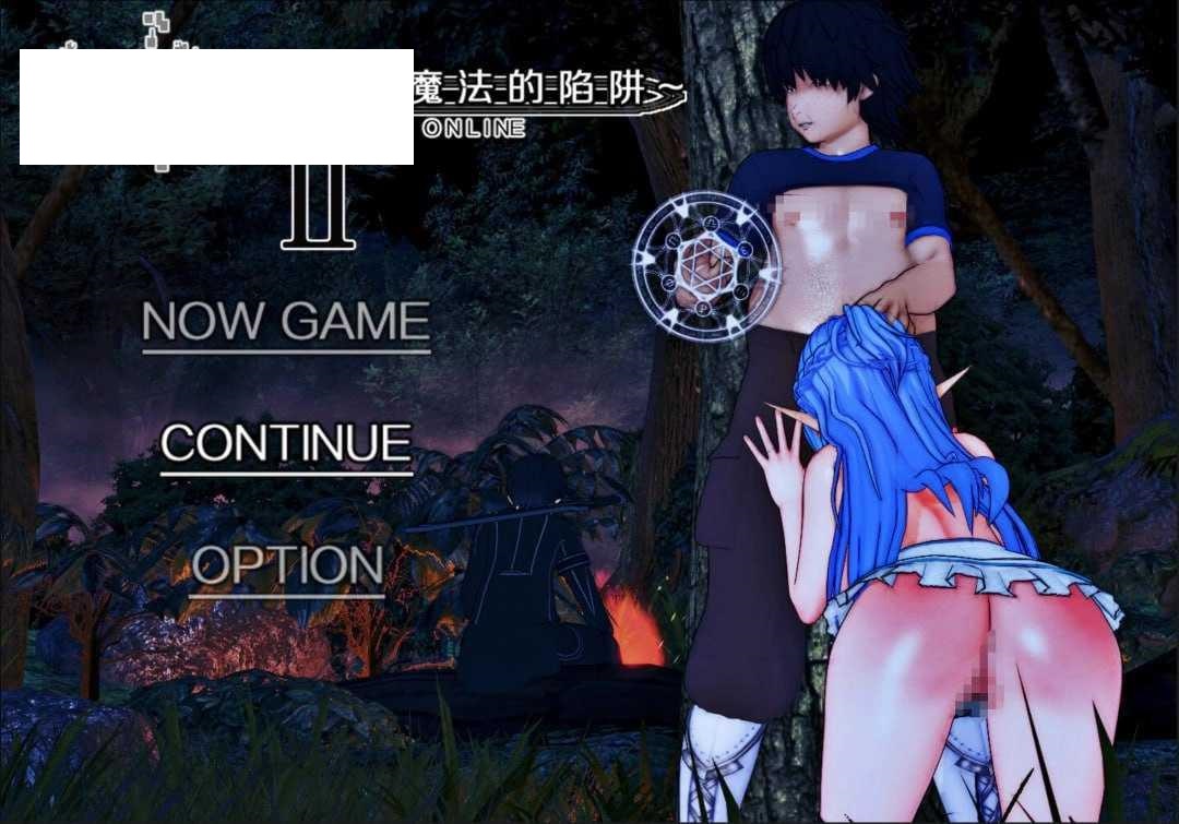 [RPG/PC/官中] SAO~气息遮断魔法的陷阱Ⅱ~ ver0.702 官中步兵版 [2G/微云OD]-游戏网