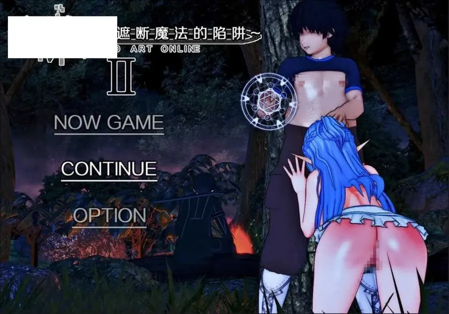 [RPG/PC/官中] SAO~气息遮断魔法的陷阱Ⅱ~ verβ1 官中无修版 [4G/百度微云]-游戏网