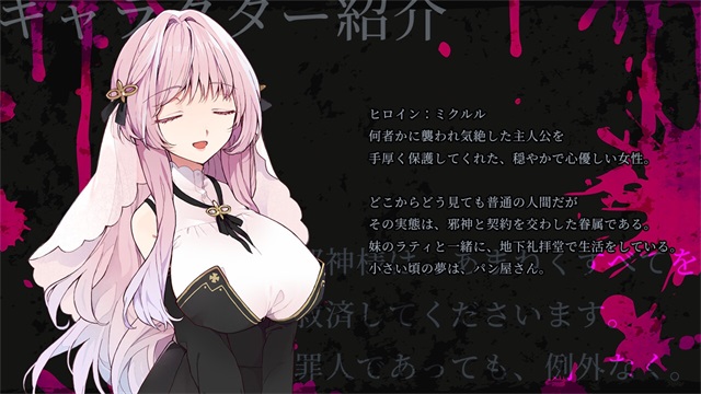 [RPG/PC/机翻汉化] 诱拐契约 -ABDUCT CONTRACT- アブダクト・コントラクト -ABDUCT CONTRACT- [500M/百度]-游戏网