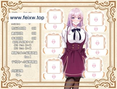 [RPG/PC+安卓/AI汉化] 贵族之傲～傲慢大小姐与淫魔的诅咒～ Ver0628 ノーブルオブプライド ～傲慢なお嬢様と淫魔の呪い～ [1G/百度]-游戏网