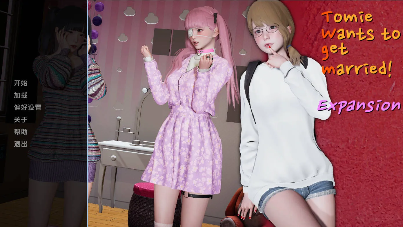 [SLG/动态/动态] 富江想结婚/Tomie Wants to Get Married Ver1.1b AI汉化 [3.1G/WY]-游戏网