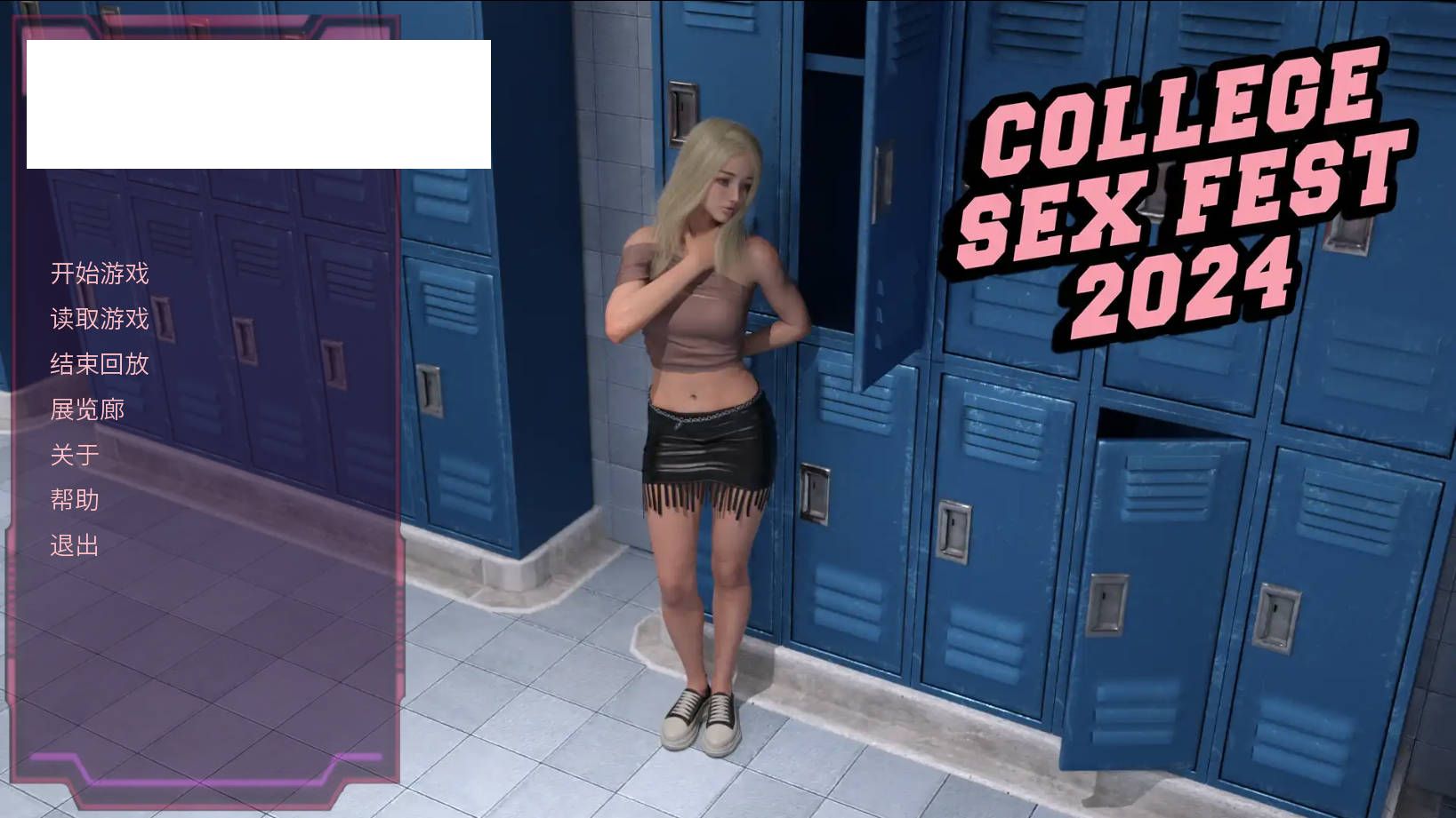 [SLG/官中/动态] 2024年大学性爱盛宴/COLLEGE SEX FEST 2024 Final 官方中文 [1.7G/WY]-游戏网