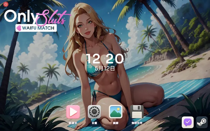 [SLG/官中/动态] 专属荡妇: 老婆匹配/OnlySluts: WAIFU MATCH Demo 官方中文 [525M/WY]-游戏网