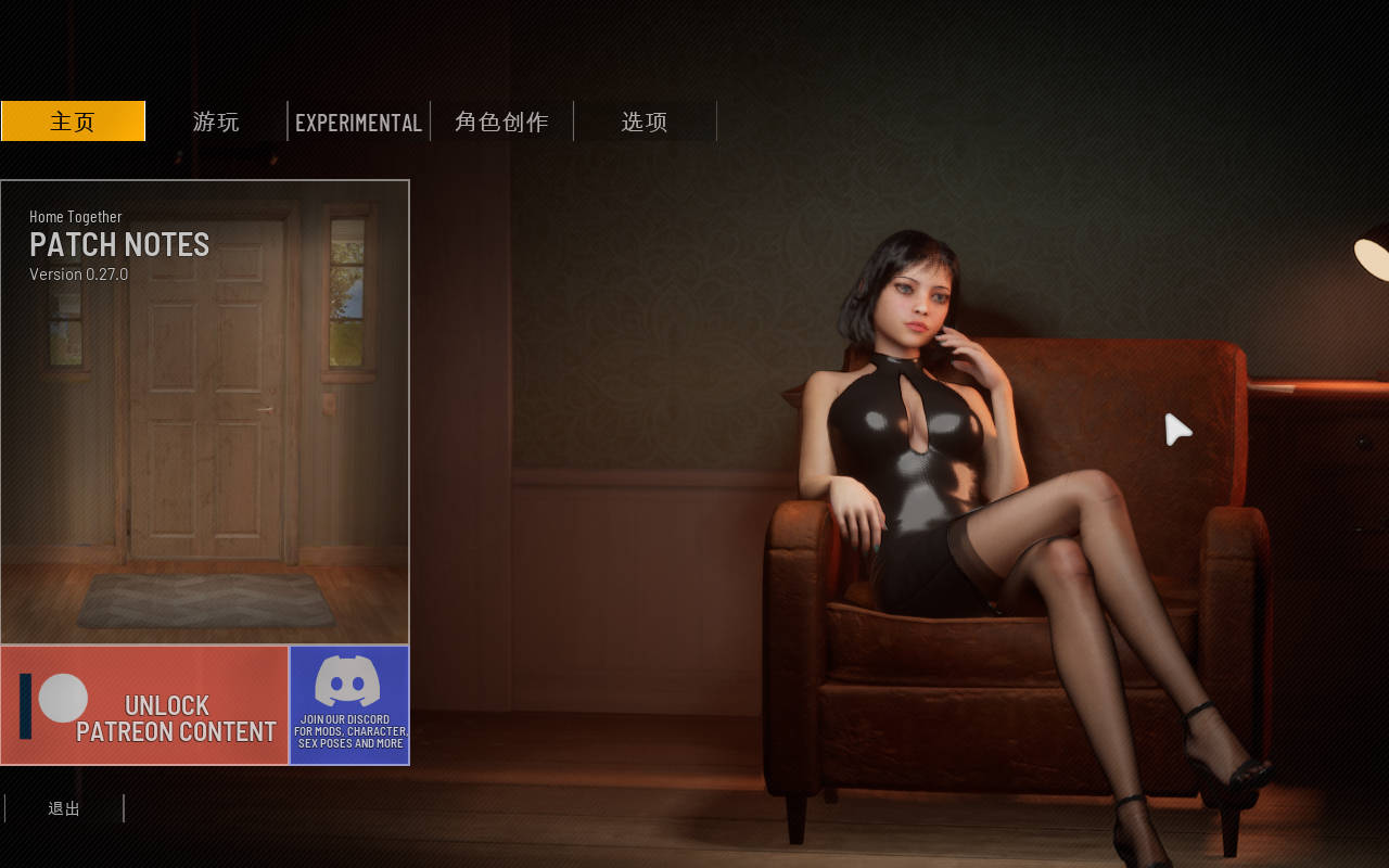 [SLG/官中/动态] 双人居所/Home Together Ver0.27 官方中文 [4.58G/WY]-游戏网