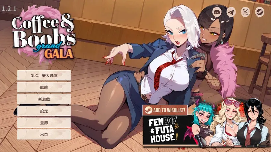 [SLG/官中/动态] 咖啡与欧派/Coffee & Boobs Ver1.2.1 官方中文 [1.4G/WY]-游戏网