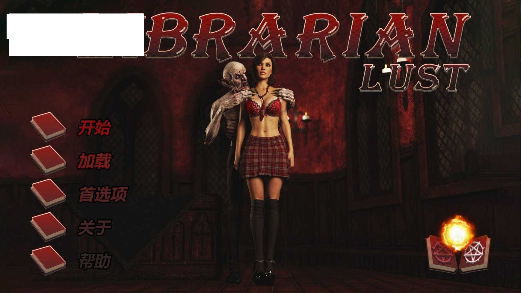 [SLG/官中/动态] 图书馆员的欲望/Librarian Lust 官方中文 [669M/WY]-游戏网