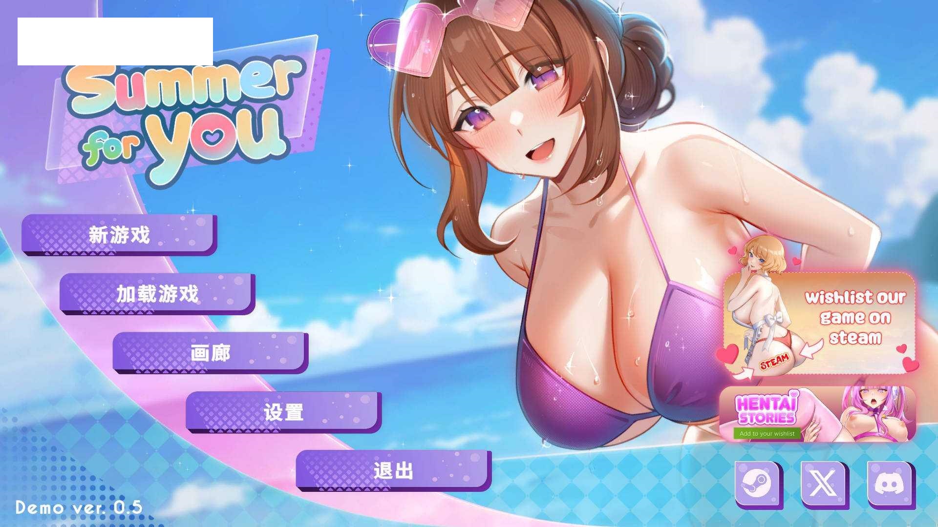[SLG/官中/动态] 夏日风情/Summer For You Demo Ver0.5 官方中文无修 [595M/WY]-游戏网