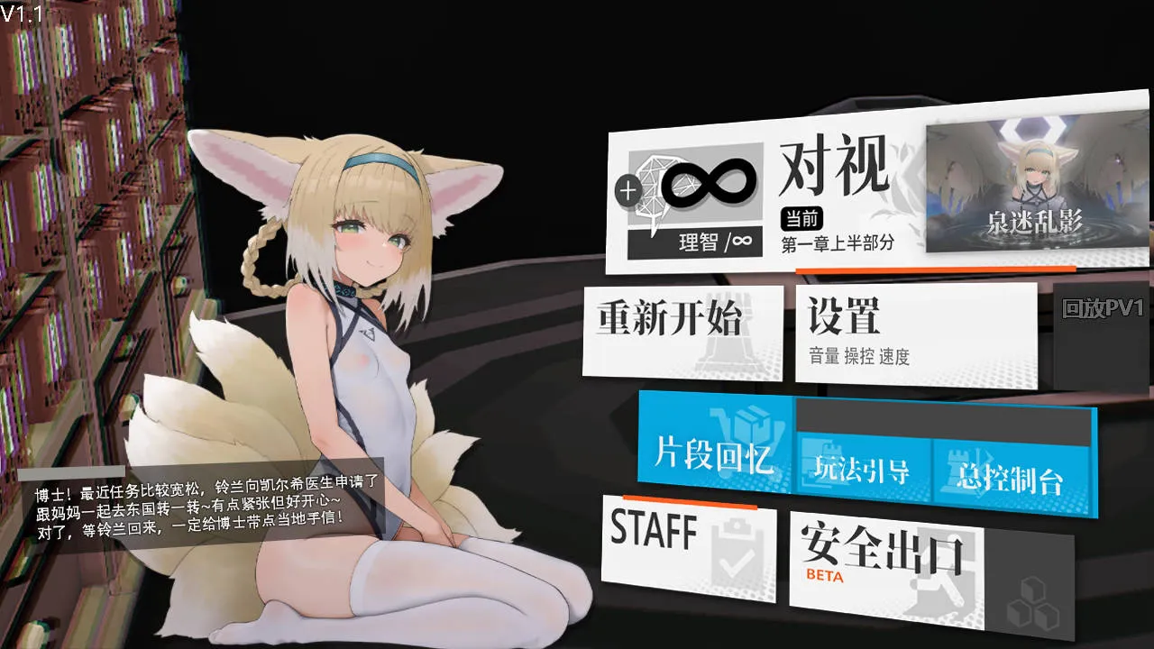 [SLG/官中/动态] 女祭司之眼 Ver1.1 官方中文 [941M/WY]-游戏网