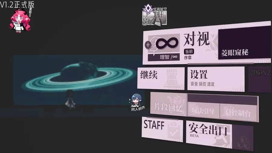 [SLG/官中/动态] 女祭司之眼 Ver1.2 官方中文 [2.5G/WY]-游戏网