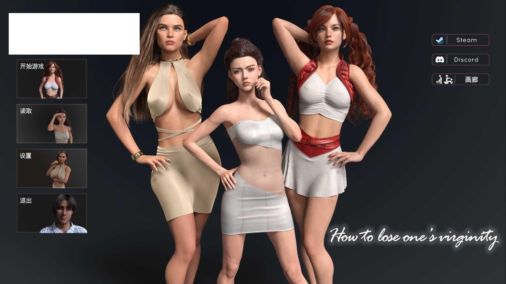 [SLG/官中/动态] 如何失去童贞/How to Lose One’s Virginity Build.17039282 官方中文 [8.9G/WY]-游戏网