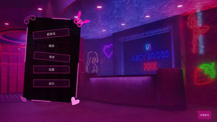 [SLG/官中/动态] 妓院秘密/Brothel Secrets 官方中文 [3.4G/WY]-游戏网