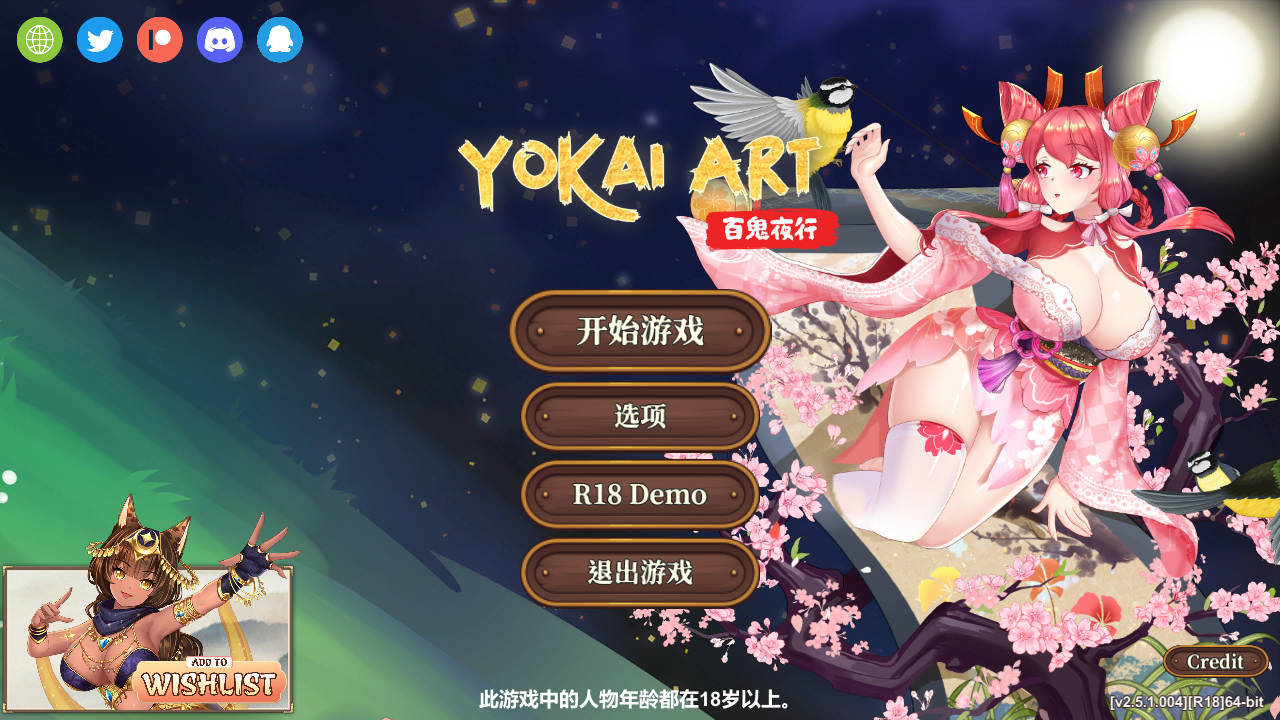 [SLG/官中/动态] 妖谈：百鬼夜行+DLC V2.5.1 官方中文无修 [1G/BD]-游戏网