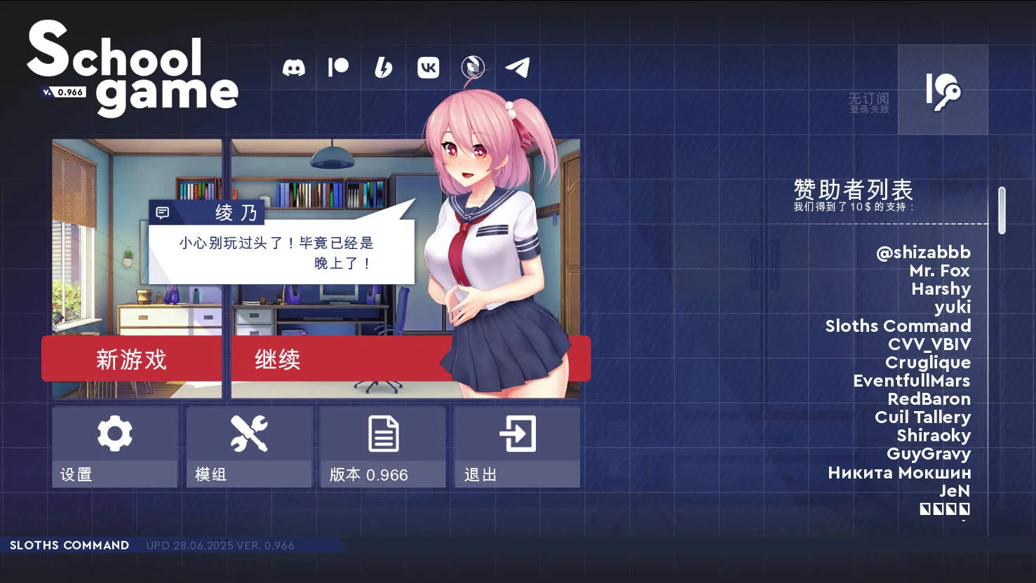 [SLG/官中/动态] 学校游戏/School Game V0.966 官方中文 [1.5G/WY]-游戏网