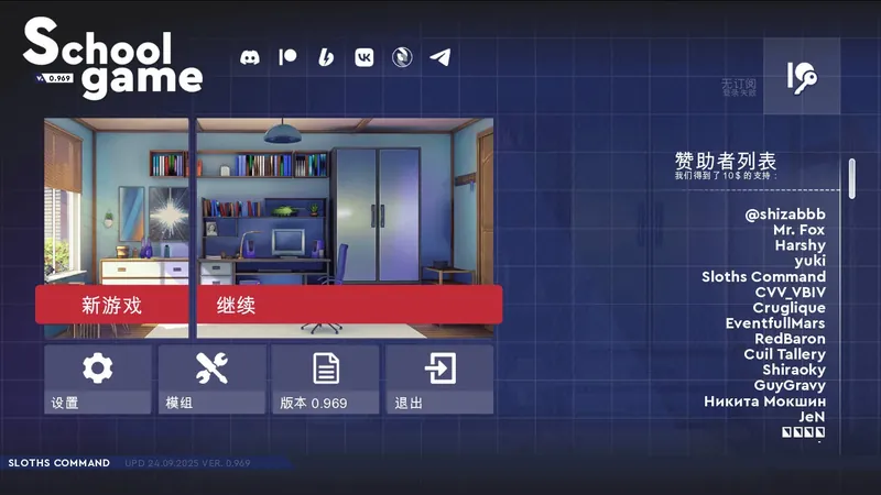 [SLG/官中/动态] 学校游戏/School Game V0.969 bugfix2 官方中文 [1.4G/WY]-游戏网