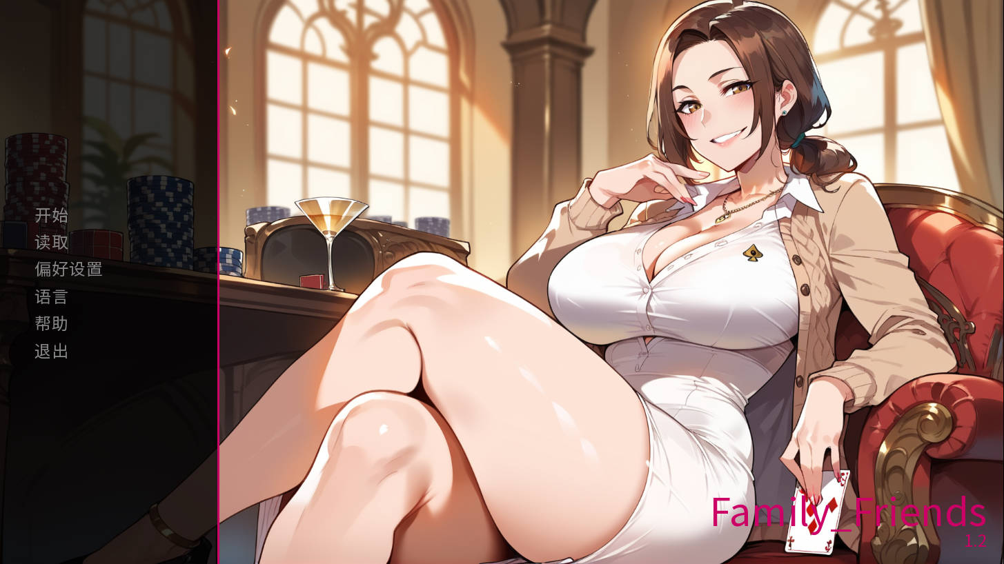 [SLG/官中/动态] 家族朋友：家外篇/Family Friends: Beyond Home Ver1.2 官方中文 [203M/WY]-游戏网