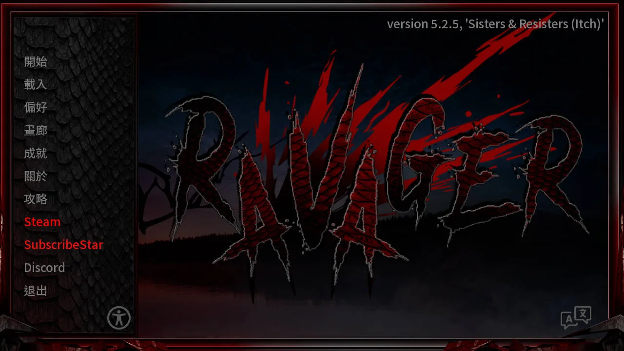 [SLG/官中/动态] 巨龙掠夺者/Ravager V5.2.5 官方中文 [6.2G/WY]-游戏网