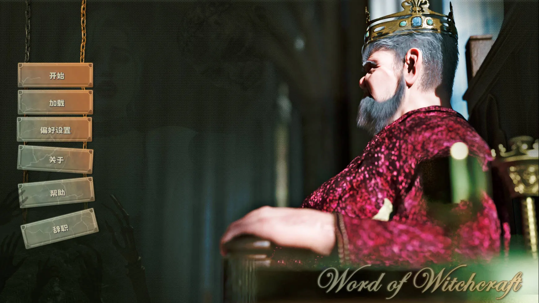 [SLG/官中/动态] 巫术世界/World of Witchcraft 官方中文 [409M/WY]-游戏网