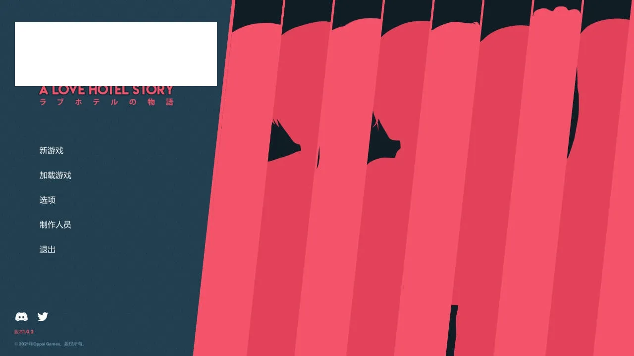 [SLG/官中/动态] 快捷情趣酒店的故事/Quickie: A Love Hotel Story Ver1.02 官方中文 [1.5G/WY]-游戏网