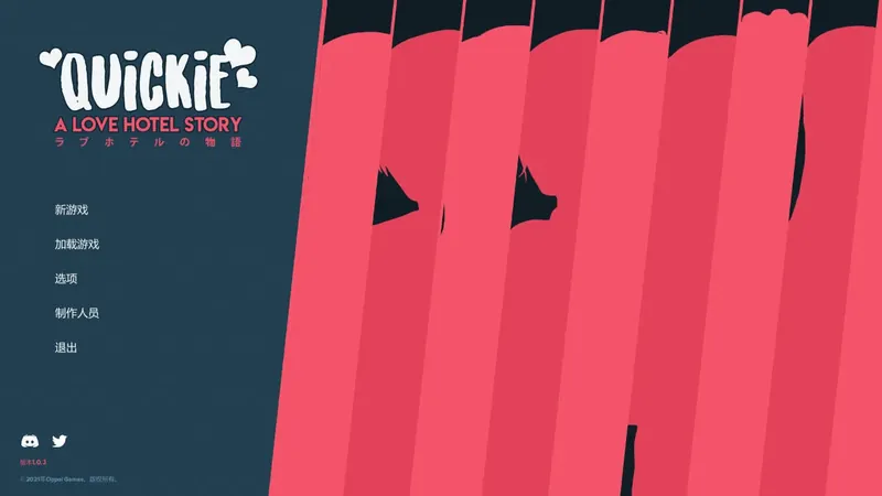 [SLG/官中/动态] 快捷情趣酒店的故事/Quickie: A Love Hotel Story Ver1.03 官方中文 [1.5G/WY]-游戏网
