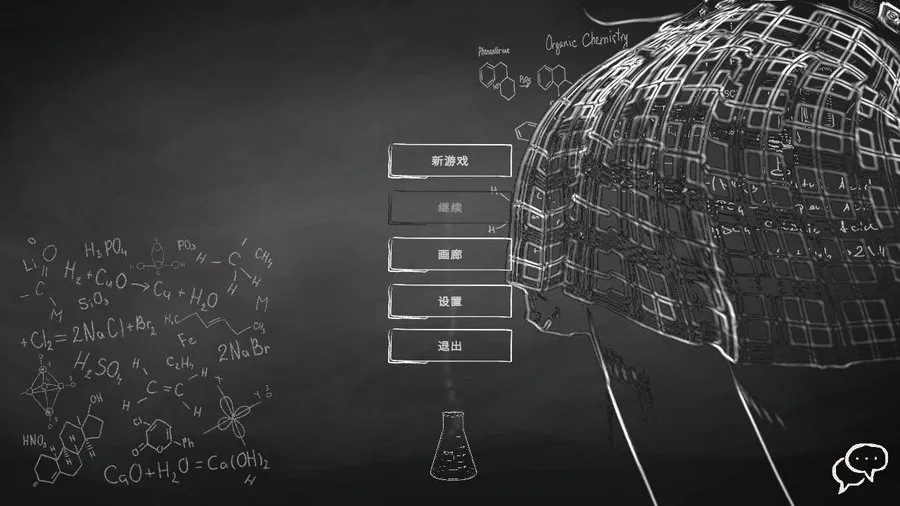 [SLG/官中/动态] 性学院/Sex Faculty 官方中文 [4G/WY]-游戏网