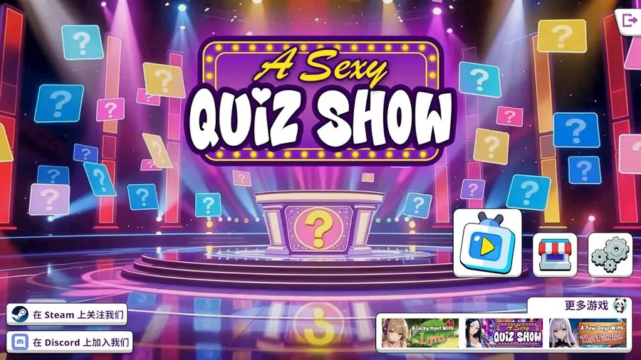 [SLG/官中/动态] 性感问答秀/A Sexy Quiz Show Ver0.8.3 Demo 官方中文 [165M/WY]-游戏网