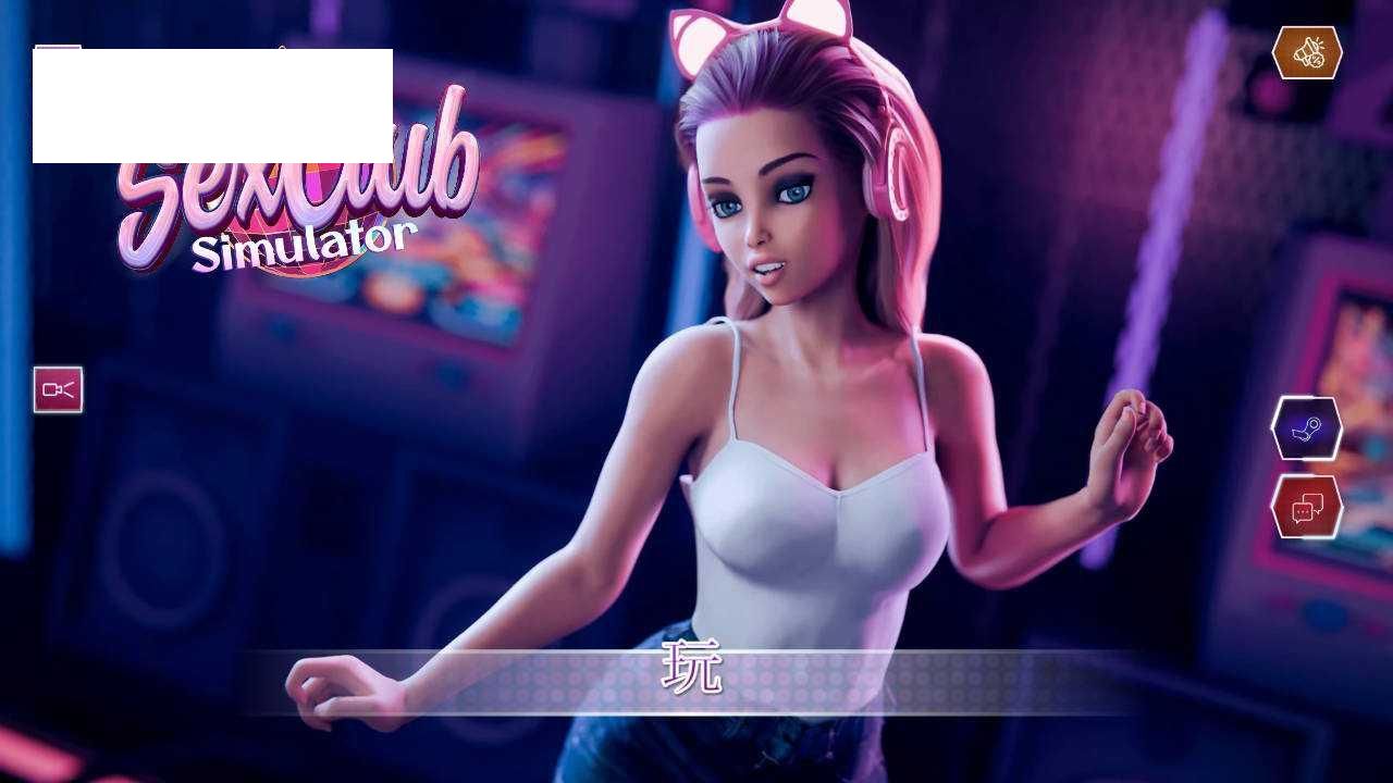 [SLG/官中/动态] 性爱俱乐部模拟器/SEX CLUB Simulator 官方中文 [928M/WY]-游戏网