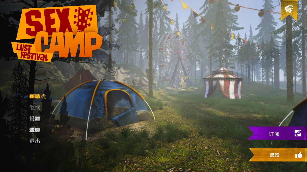 [SLG/官中/动态] 性爱夏令营: 色欲节/SEX Camp: Lust Festival 官方中文 [2.7G/WY]-游戏网