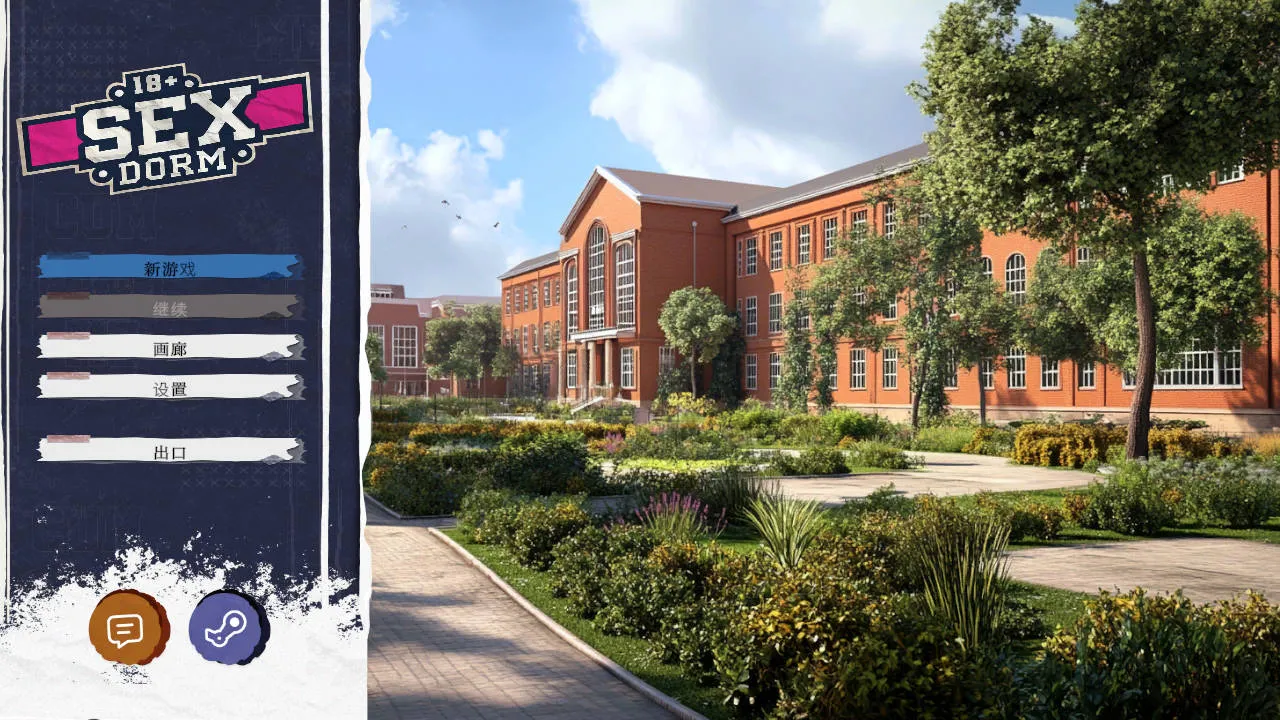 [SLG/官中/动态] 性爱宿舍/Sex Dorm Build.18858002 官方中文 [2.4G/WY]-游戏网