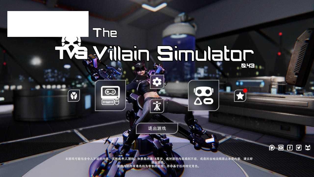 [SLG/官中/动态] 恶棍模拟器/The Villain Simulator Ver43 官方中文 [3.9G/WY]-游戏网