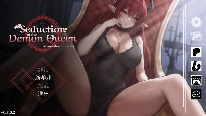 [SLG/官中/动态] 恶魔女王的诱惑/seduction of the demon queen Ver0.3.0.2 官方中文 [291M/WY]-游戏网
