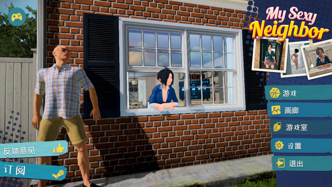 [SLG/官中/动态] 我的性感邻居/My Sexy Neighbor Prologue 官方中文 [2G/WY]-游戏网