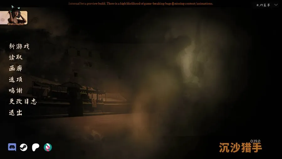 [SLG/官中/动态] 沉沙猎手 沙漠潜行者/Desert Stalker Ver0.19.0 官方中文 [4.4G/WY]-游戏网