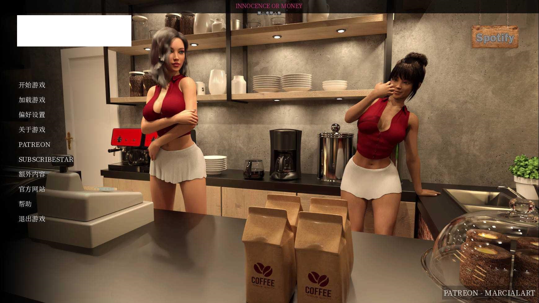 [SLG/官中/动态] 清白或金钱/Innocence Or Money Season 2 Episode 1 官方中文 [1.8G/WY]-游戏网