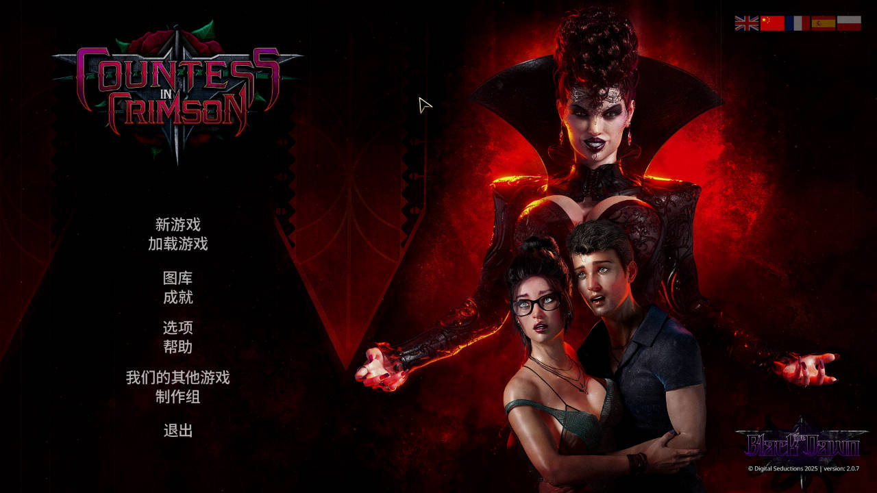 [SLG/官中/动态] 猩红女伯爵/Countess in Crimson V2.07+DLC 官方中文 [9.9G/WY]-游戏网