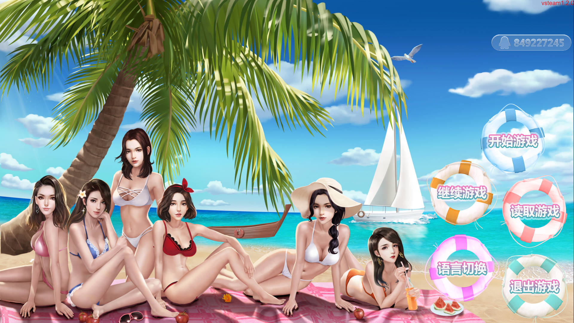 [SLG/官中/动态] 直播帝国1+2/Live Empire 官方中文 [475M/WY]-游戏网