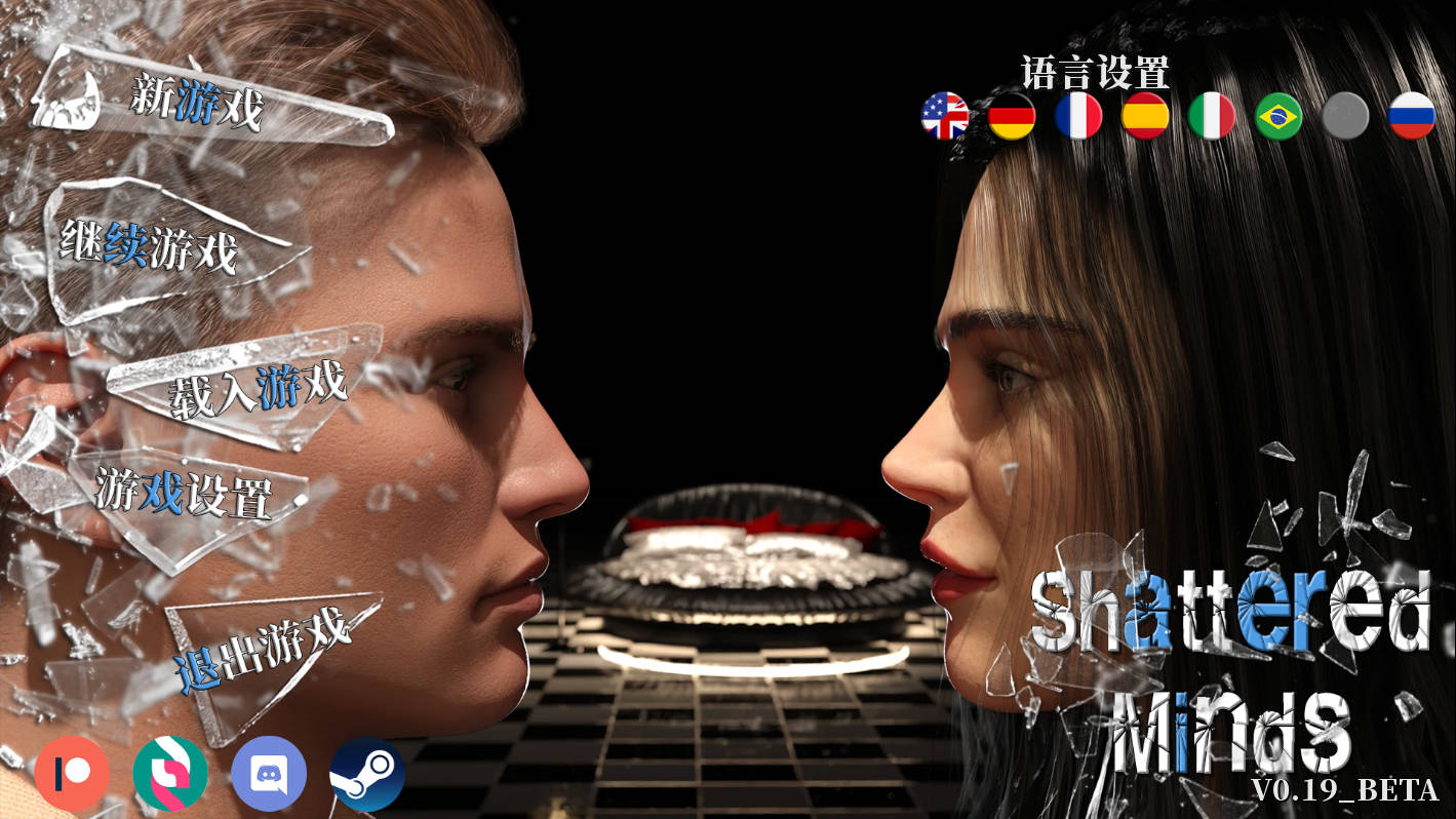 [SLG/官中/动态] 破碎的心灵/Shattered Minds Ver0.19 官方中文 [3.6G/WY]-游戏网