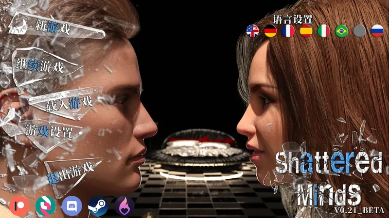 [SLG/官中/动态] 破碎的心灵/Shattered Minds Ver0.21 官方中文 [3.9G/WY]-游戏网