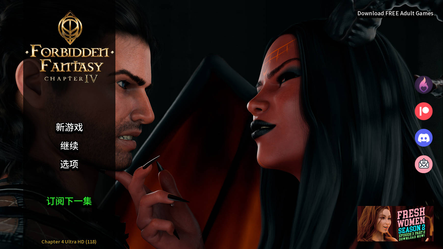 [SLG/官中/动态] 禁忌幻想/Forbidden Fantasy Ch.4 官方中文 [9.1G/WY]-游戏网