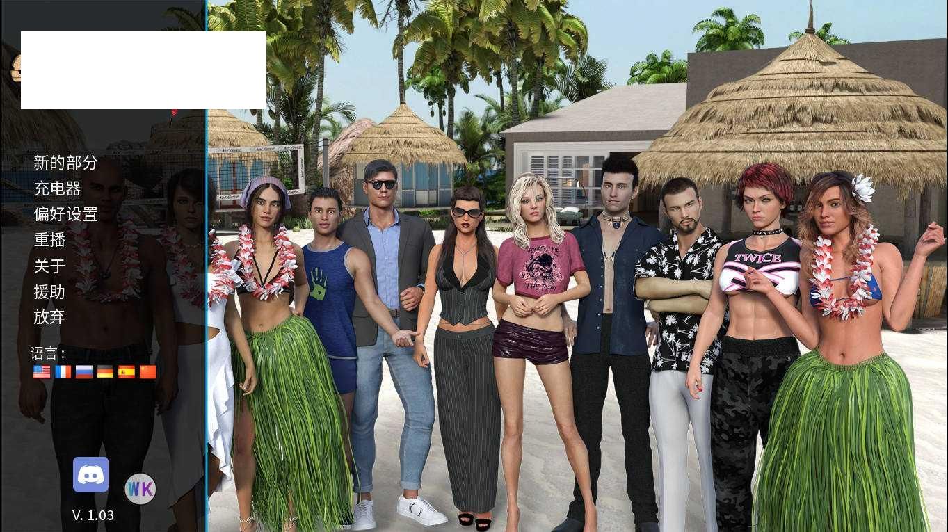 [SLG/官中/动态] 腐化天堂 堕落天堂/Corrupted Paradise Ver1.03 官方中文 [2.5G/WY]-游戏网