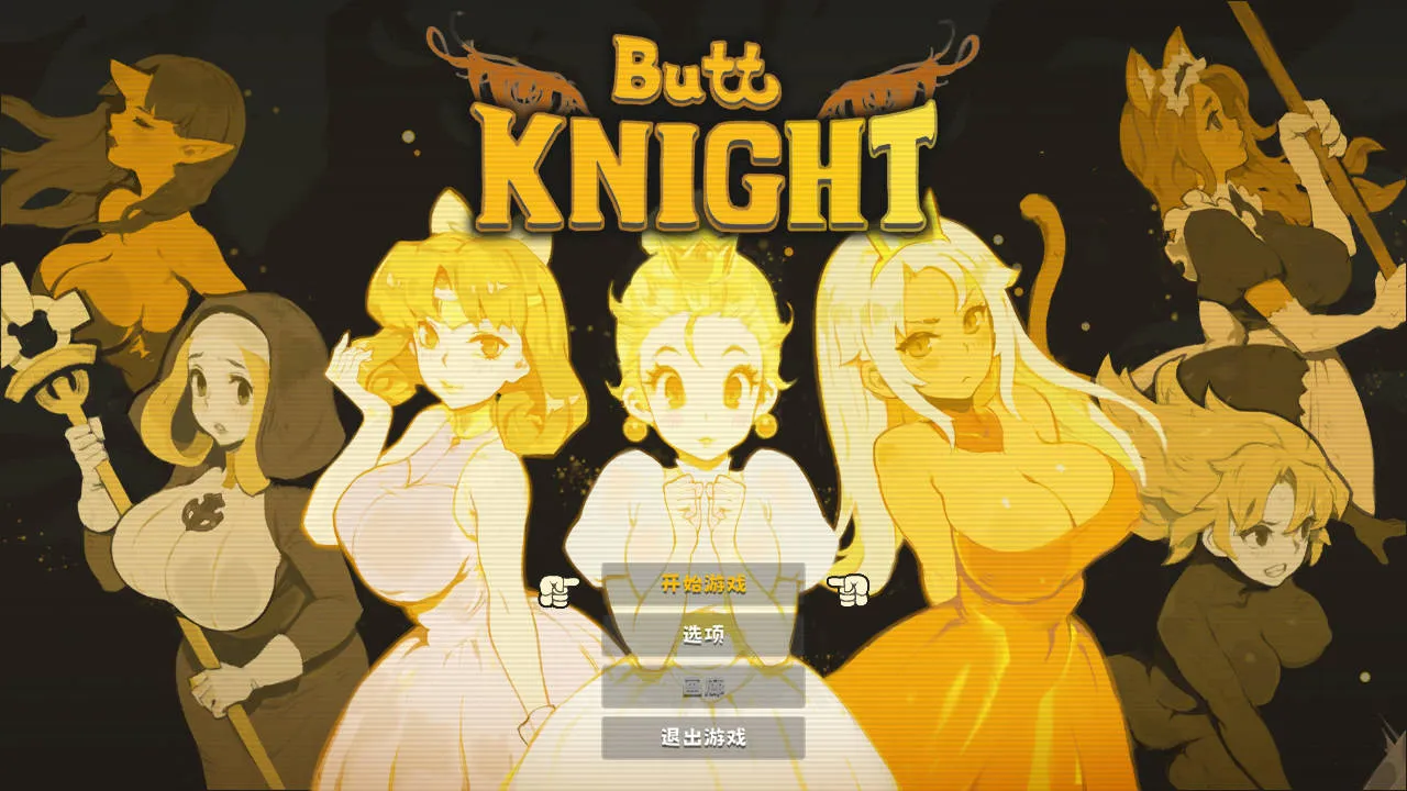 [SLG/官中/动态] 蜜臀骑士/ButtKnight Ver20250620 官方中文 [540M/WY]-游戏网