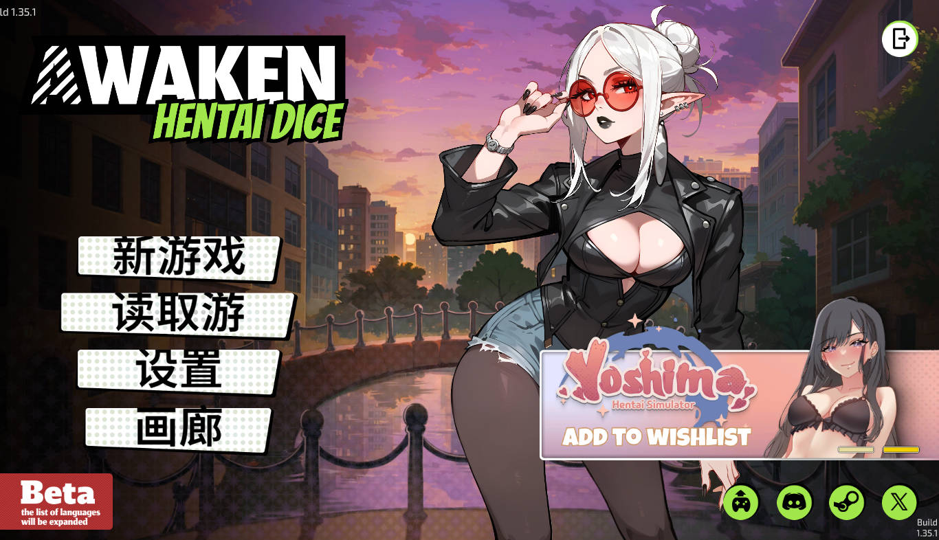 [SLG/官中/动态] 觉醒：色欲魔骰/Awaken: Hentai Dice Build.1.35.1 官方中文 [1.4G/WY]-游戏网